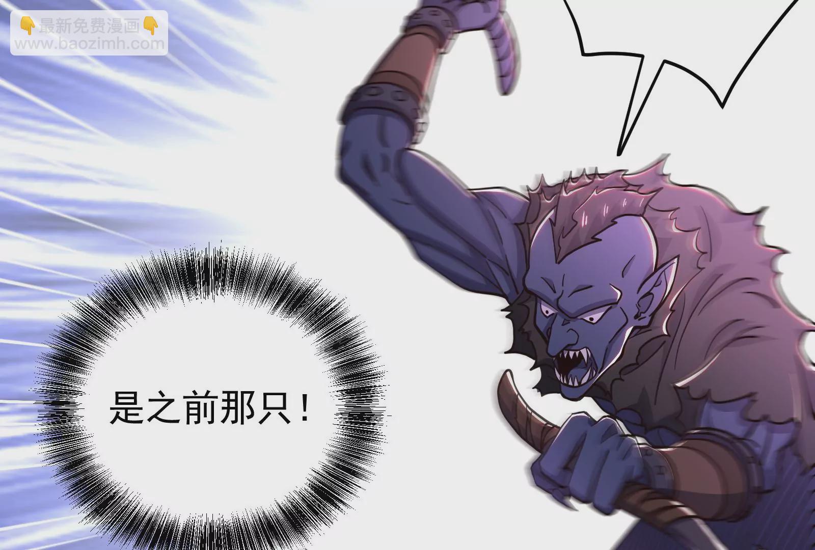 古神遊戲 - 第63話 襲擊！無處不在的斥候(2/3) - 2